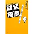 �Ȃ肽�������ɂȂ��A���̋Ɉ� �]�@�\�w�҂��������u�����v���f���[�X�A���p�v