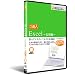 Excel2003:DVD講座 応用編 グラフ