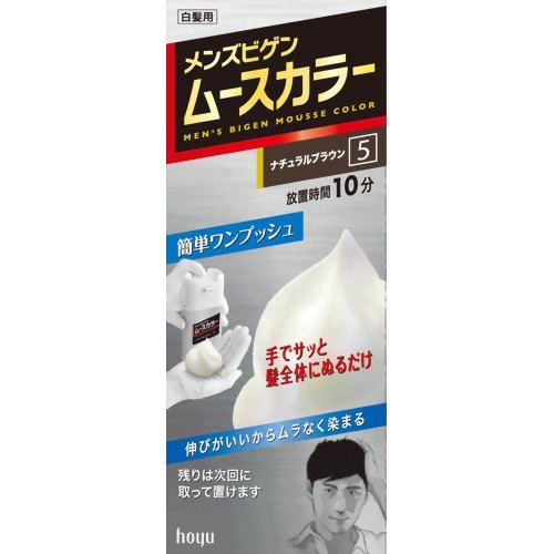 メンズビゲン ムースカラー 5 ナチュラルブラウン