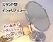 置き型インテリアミラー 丸型スタンドタイプ ～丸い曲線が女性らしさをグッと高めます～　AZ-MR1046-6I