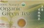 Foojoy China Green Tea -100 Individually Wrapped Tea Bags