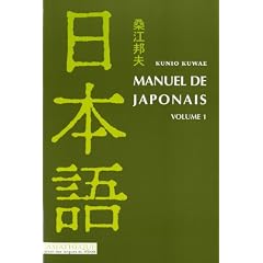 Manuel de japonais volume 1, livre + CD MP3