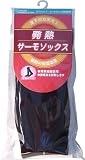 発熱サーモソックス ブラック 婦人用(22~24cm) 1足 1cm