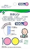 カネソン 母乳バッグ 100ml・20枚入の画像
