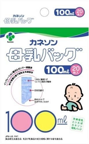 カネソン 母乳バッグ 100ml・20枚入