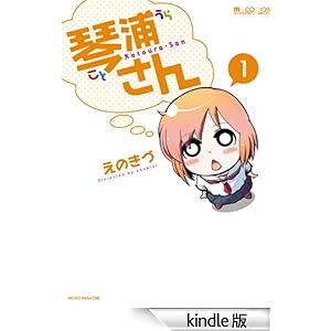 �ՉY����(1��) �}�C�N���}�K�W���E�R�~�b�N�X