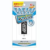 ギャツビー フェイシャルペーパー<徳用>