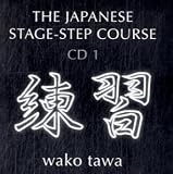 Japanese Stage-step Course: CD 1