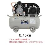 アネスト岩田 コンプレッサ レシプロ:無給油式 TFU07BF-7M6 (200/220V 60Hz) オイルフリータンクマウント