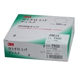 3M 空とぎ仕上げ 600 125  100枚
