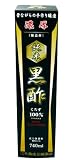 濃厚純米黒酢 740ml×2個