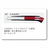 ヤヨイ 355-007 NTカッター A500RP 2色×5本