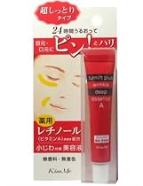 ターンリフトプラスディープE