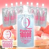 Qビットプラセンタ10000ゼリー15本セット（約1ヶ月分）