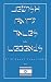 Jewish Fairy Tales and Legends (Myths, Legend and Folk Tales from Around the World)
