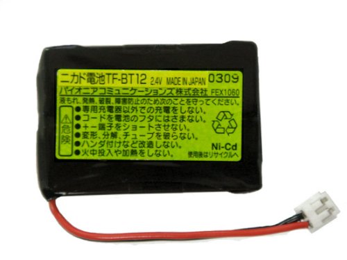 Pioneer  子機用充電池 TF-BT12