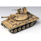 1/35 M551 シェリダン戦車 (湾岸戦争Ver.)