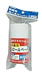 トップマン 研磨ロールペーパードライ細目#240 75巾