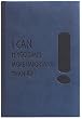 Quoted "I CAN" Journal, Lined Pages, Fully Embossed, Hard Cover, 6x8"