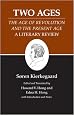 The Two Ages : Kierkegaard's Writings, Vol 14