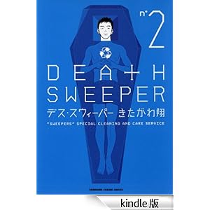 �f�X�E�X�E�B�[�p�[(2) �J�h�J���f�W�^���R�~�b�N�X