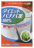 ダイエットバナバ茶 100% ティーバッグタイプ 40g（2g×20袋）