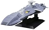 1/1000 ゼルグート級一等航宙戦闘艦ドメラーズIII世 (宇宙戦艦ヤマト2199)