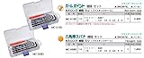 エイト（EIGHT）六角棒スパナ テーパーヘッド セミロング ドアホルダー セット TMS-7D