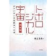 商品の詳細