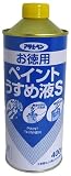 �����ҥڥ󡡥ڥ���Ȥ������S��400ml