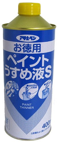 ペイントうすめ液S