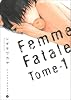 ファムファタル~運命の女 1 (電撃コミックス)
