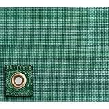 MacGregor Closed Mesh Polypropylene Windscreen-9'