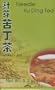 All Natural Chinese Needle Ku Ding (Kuding) Bitter Green Tea - Loose Tea Leaves Stick (5.3 Oz) - Only 3 Sticks Needed for a Cup of Tea!