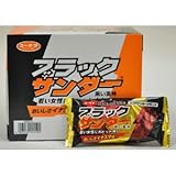 有楽製菓　ブラックサンダー　（1箱は20本入り）