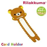 リラックマ ぺたんこコードホルダー(リラックマ)★デジタルアクセサリーシリーズ★