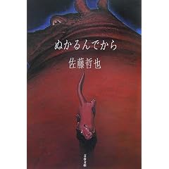$B$L$+$k$s$G$+$i(B