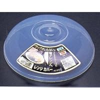 Plastic Microwave Vented Food Plate Cover #6016