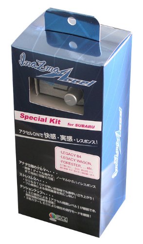サン自動車工業 イナズマアクセル (Inazma Accel) スペシャル スバル キット 3 IA60005