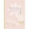 Baby Keepsake Album: From Birth to Baptism (pink) by Deseret Book Co.
