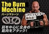 �С���ޥ����󥹥ԡ��Хå� the burnmachine speedbag