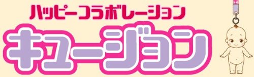 Cover image : ネツケ キュージョン ウナギ犬(ゴールド)