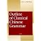 Classical Chinese