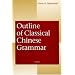 Outline of Classical Chinese Grammar