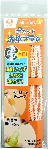 ピカット 洗浄ブラシ