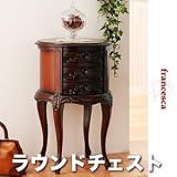 アンティーク調クラシック家具シリーズ【francesca】フランチェスカ:ラウンド<strong>チェスト</strong>