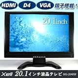 液晶テレビ 20V型 HDMI/D4端子搭載 デジタルハイビジョン放送にも対応 G-force MG-2040W