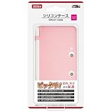 3DS用シリコンケース(ピンク)