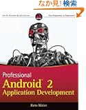 Professional Android 2 Application Development (Wrox Programmer to Programmer)