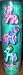 My Little Pony Ponyville Figures - Pinkie Pie, Rainbow Dash And Starsong_s-2